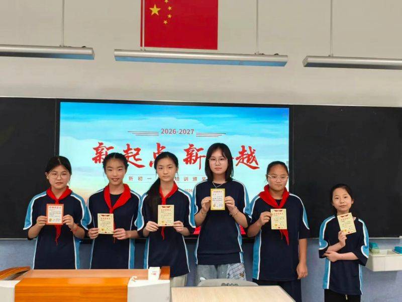 微信图片_2026-08-29_084603_117