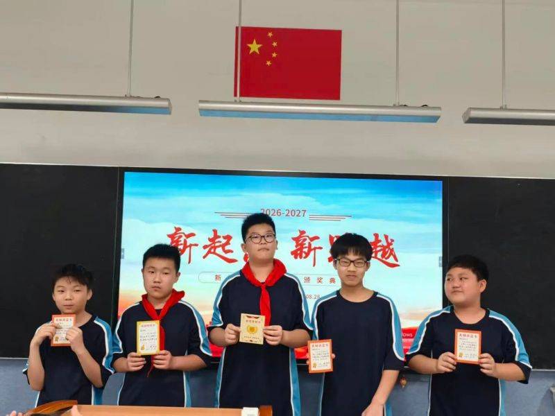 微信图片_2026-08-29_084605_743