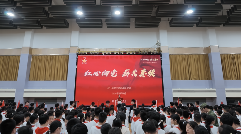 微信图片_2026-08-30_093816_977