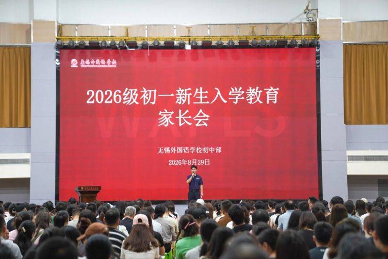 微信图片_2026-08-30_093822_573