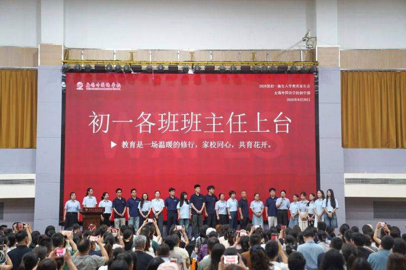 微信图片_2026-08-30_093837_005