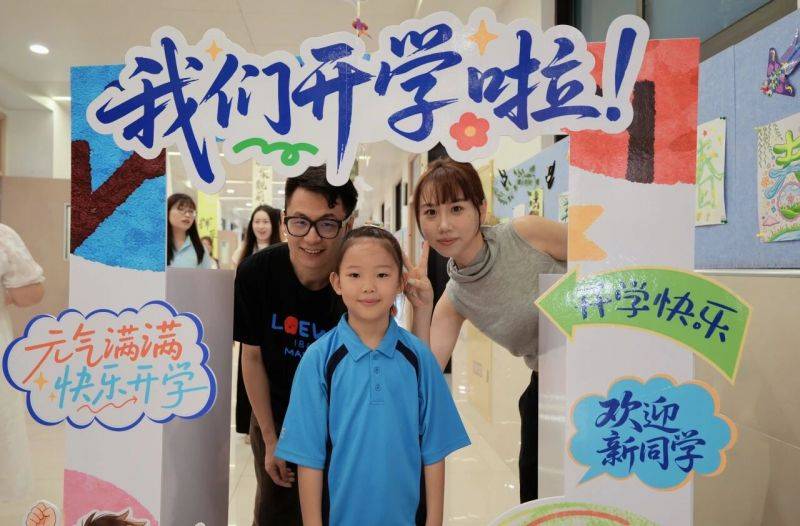 微信图片_2026-08-30_095833_635