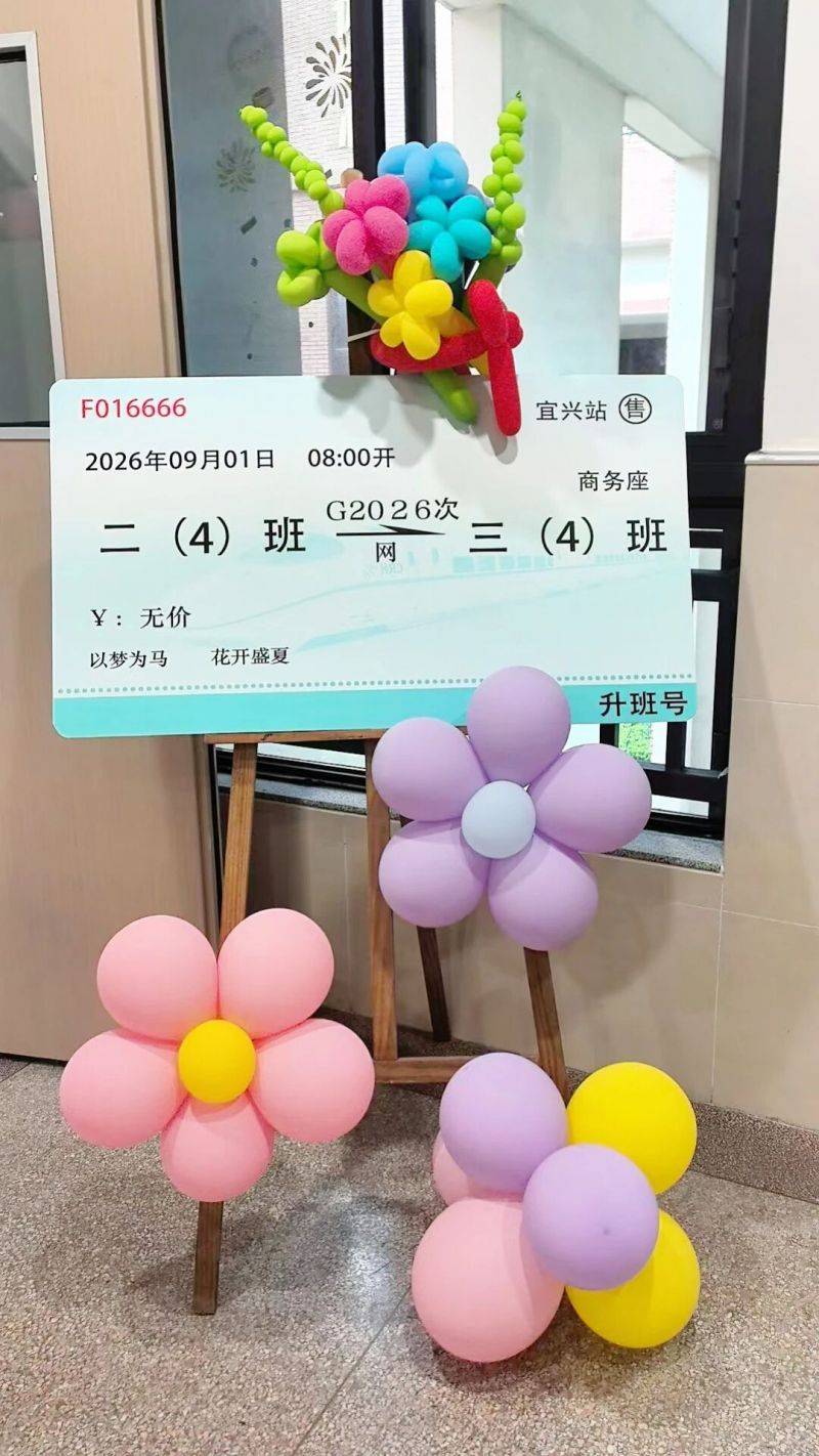 微信图片_2026-09-01_080016_740