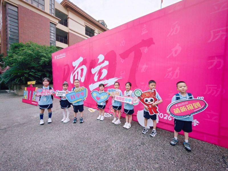 微信图片_2026-09-01_081449_679
