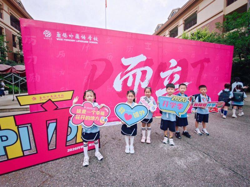 微信图片_2026-09-01_081459_615