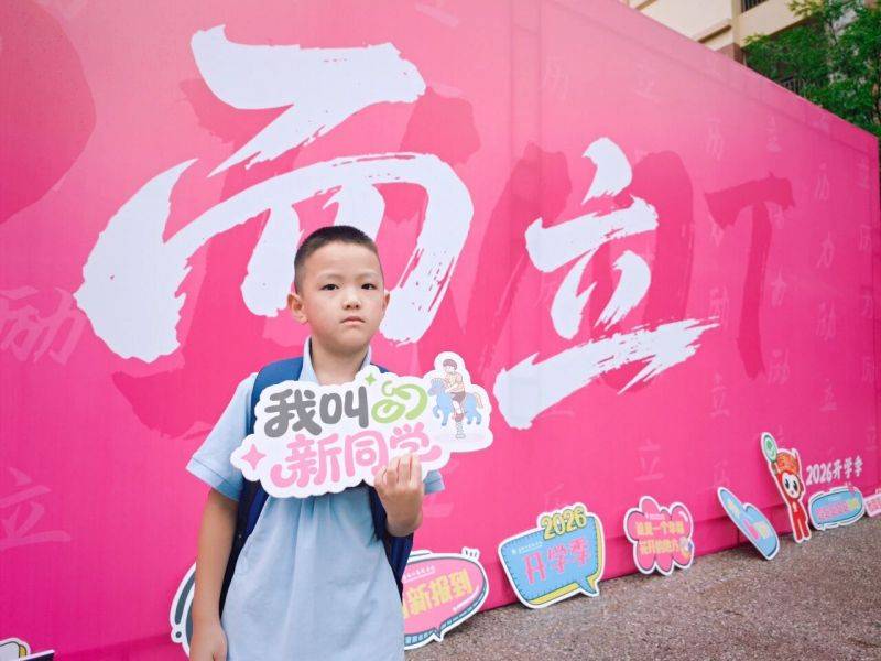 微信图片_2026-09-01_081504_766
