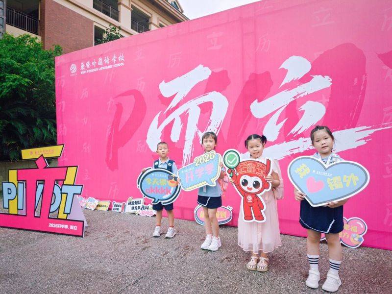 微信图片_2026-09-01_081507_811
