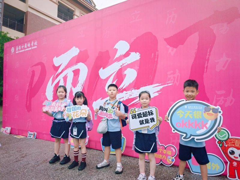 微信图片_2026-09-01_081510_568