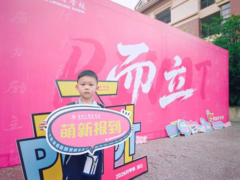 微信图片_2026-09-01_081513_857