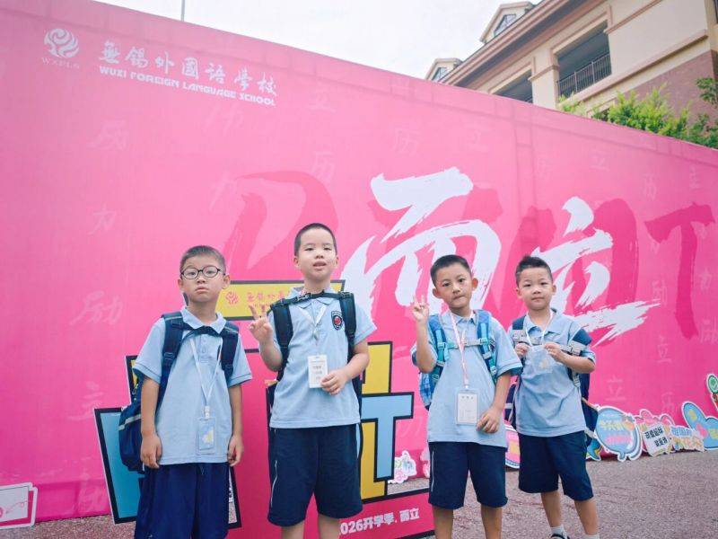 微信图片_2026-09-01_081516_843