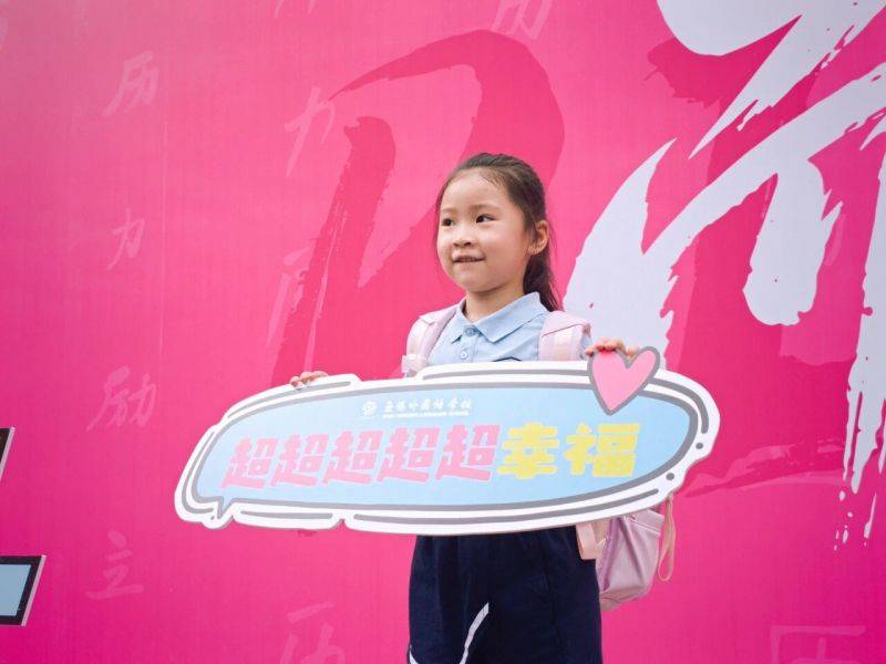 微信图片_2026-09-01_081524_887