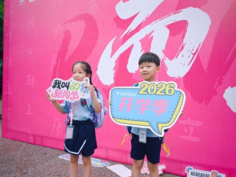 微信图片_2026-09-01_081530_112