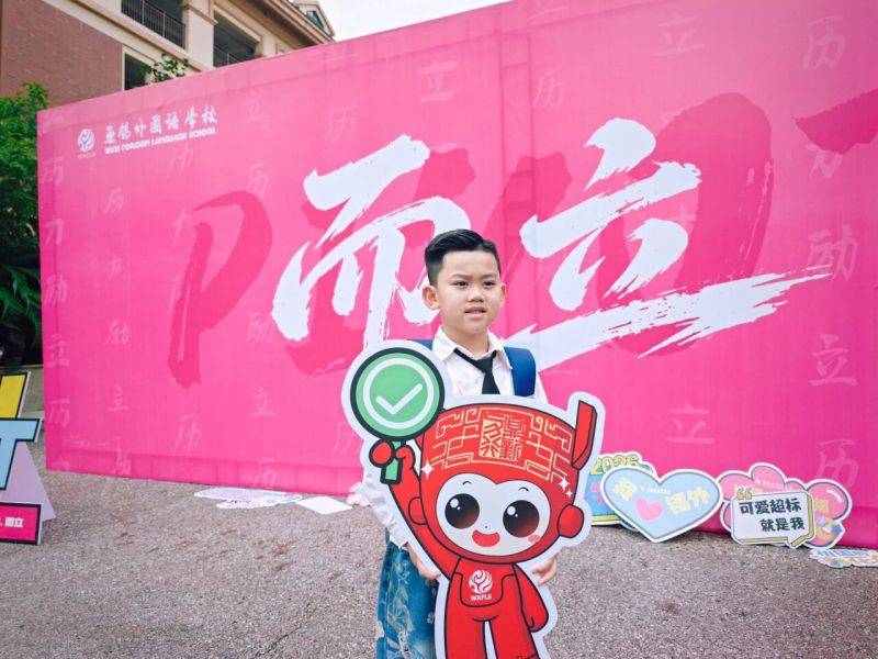 微信图片_2026-09-01_081537_920