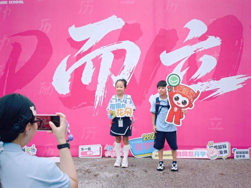 微信图片_2026-09-01_081542_143