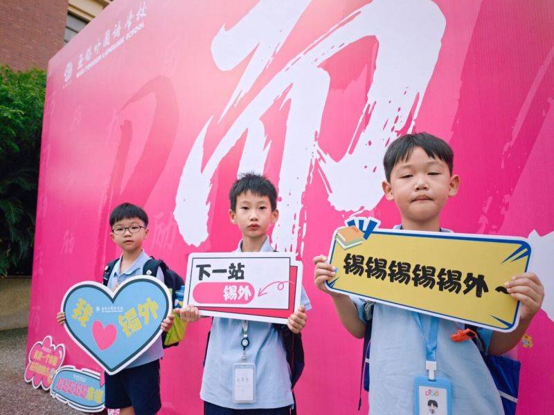 微信图片_2026-09-01_081546_947