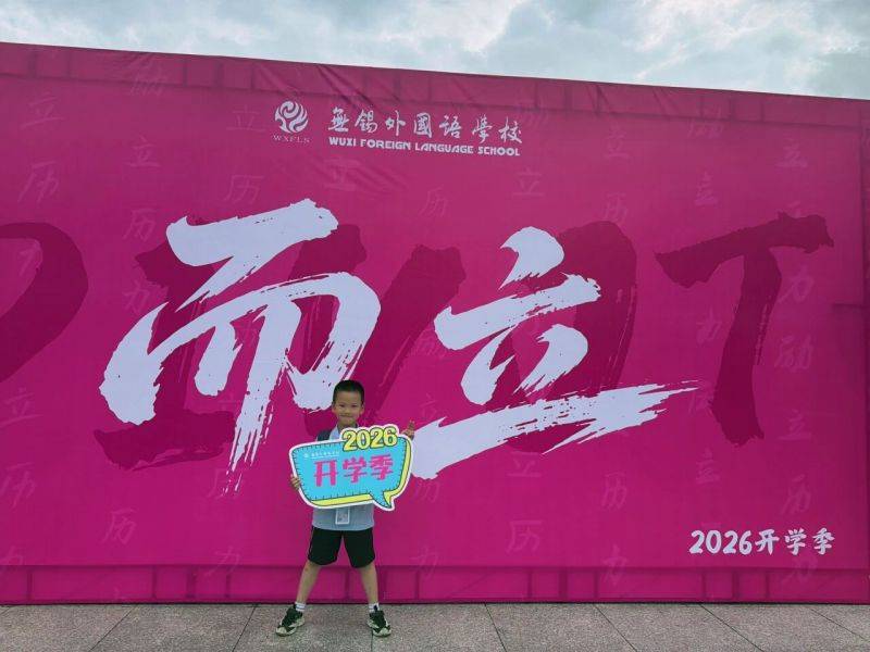 微信图片_2026-09-01_081553_039