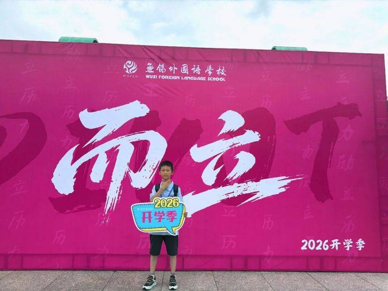 微信图片_2026-09-01_081556_990