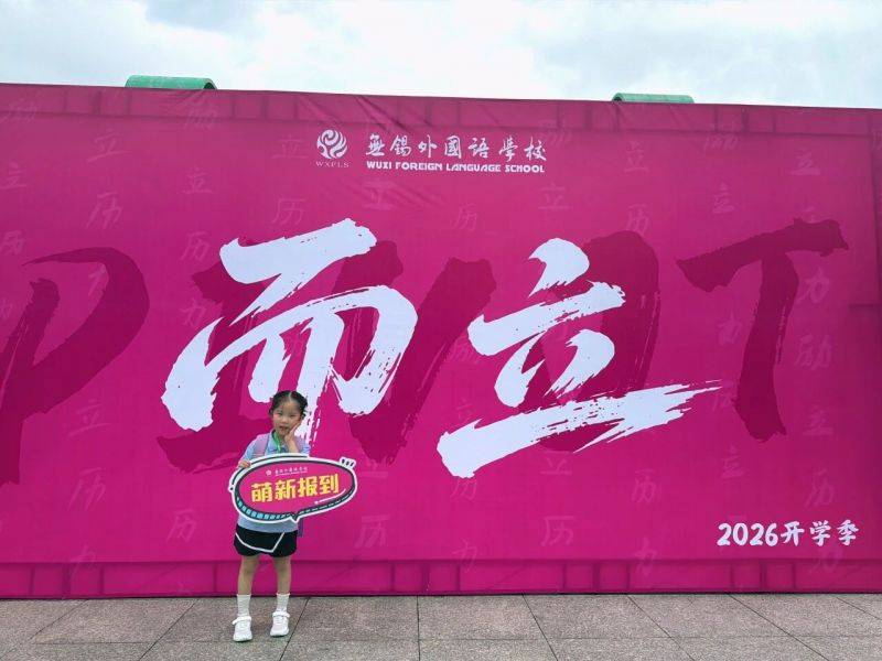 微信图片_2026-09-01_081600_129