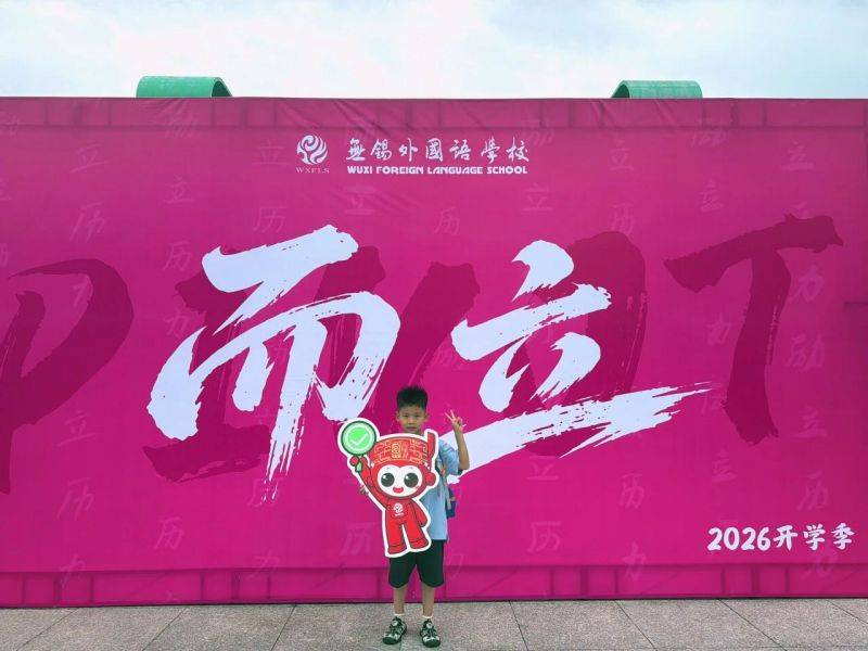 微信图片_2026-09-01_081602_887