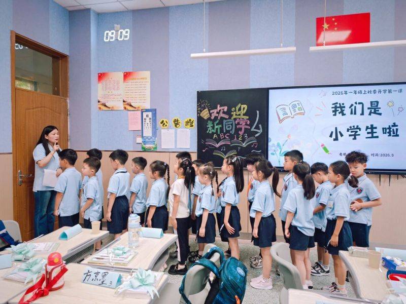 微信图片_2026-09-01_081628_727