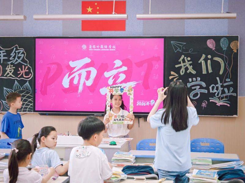 微信图片_2026-09-01_081913_487
