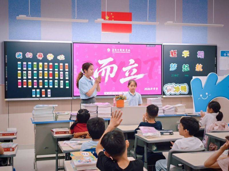 微信图片_2026-09-01_081938_527