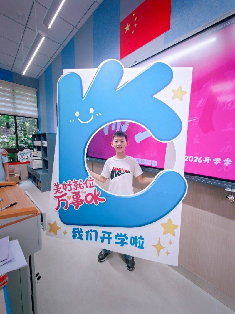 微信图片_2026-09-01_082007_992