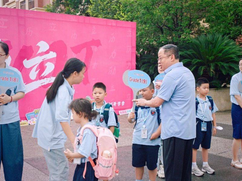 微信图片_2026-09-01_082040_259