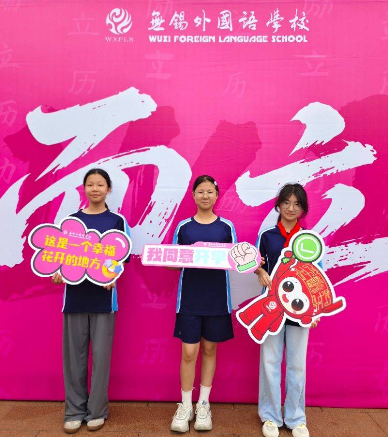 微信图片_2026-09-01_082059_929