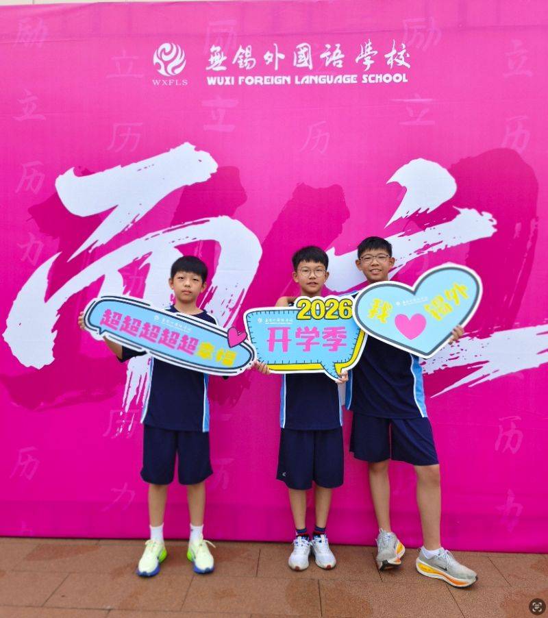 微信图片_2026-09-01_082103_143