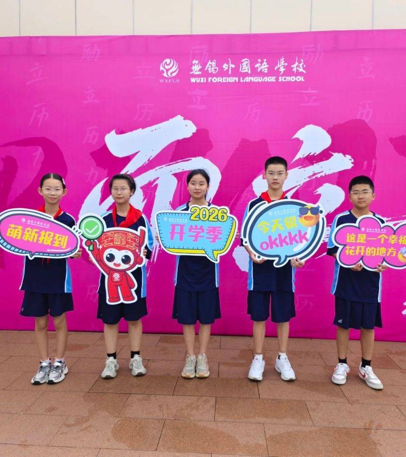 微信图片_2026-09-01_082107_293