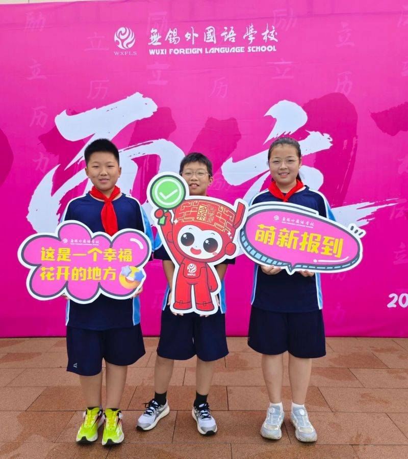 微信图片_2026-09-01_082110_007