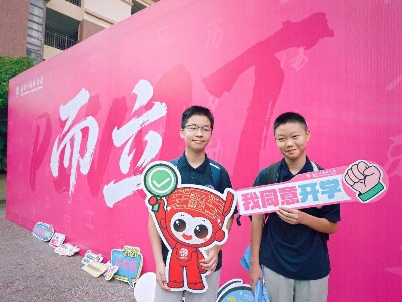 微信图片_2026-09-01_082113_159