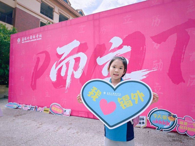 微信图片_2026-09-01_082119_476