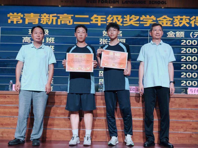 微信图片_2026-09-02_095224_504