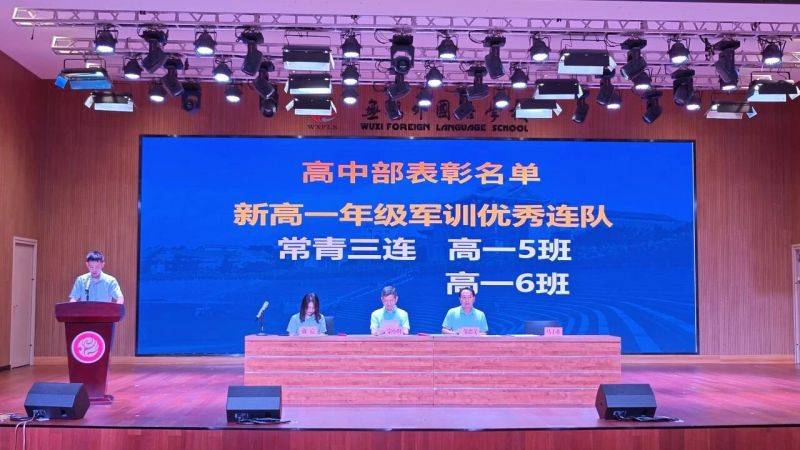 微信图片_2026-09-02_095235_149