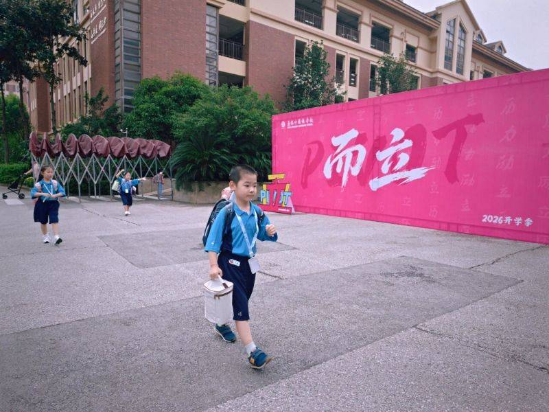 微信图片_2026-09-02_145948_203 微信图片_2026-09-02_145948_203