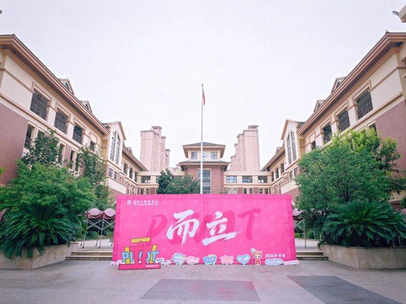 微信图片_2026-09-02_145955_697 微信图片_2026-09-02_145955_697