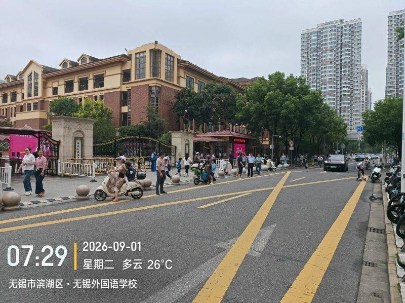微信图片_2026-09-02_150454_323