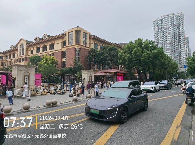 微信图片_2026-09-02_150456_915