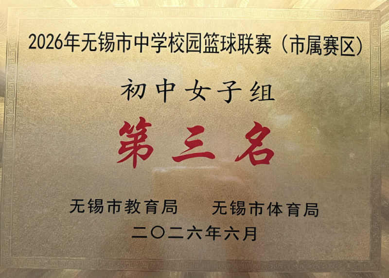 微信图片_2026-09-07_071814_812 微信图片_2026-09-07_071814_812