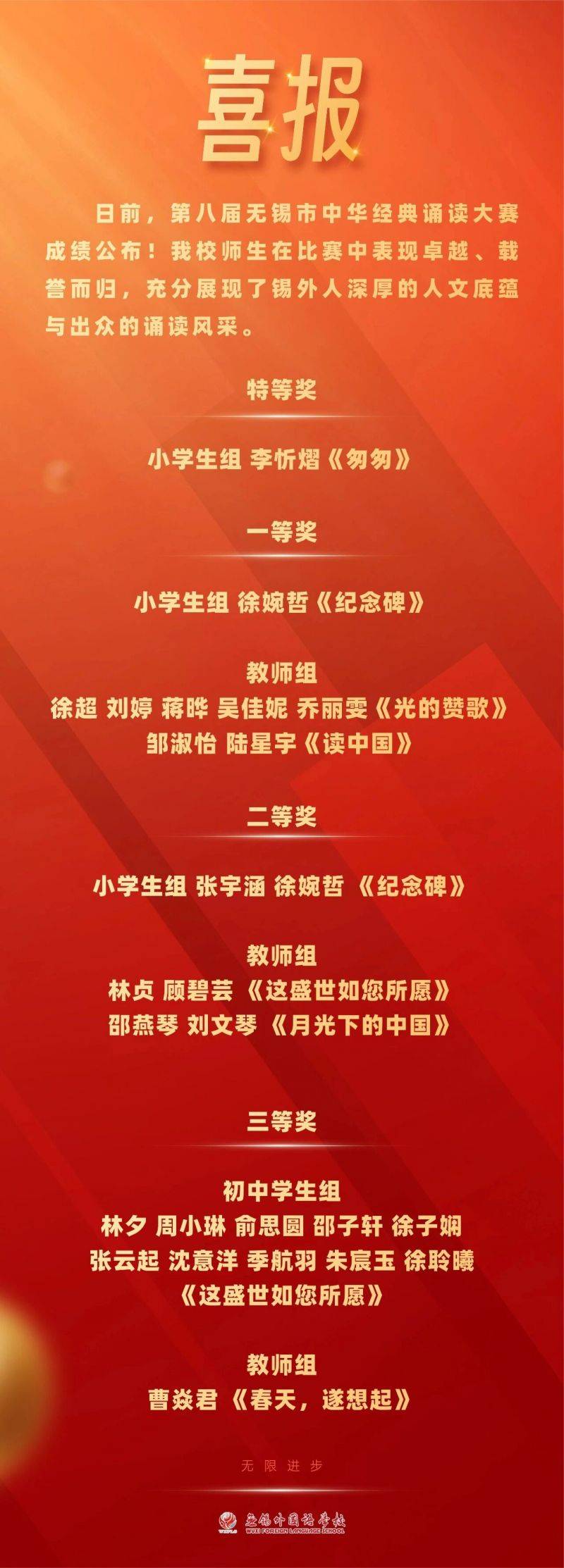 微信图片_2026-09-15_073740_664 微信图片_2026-09-15_073740_664