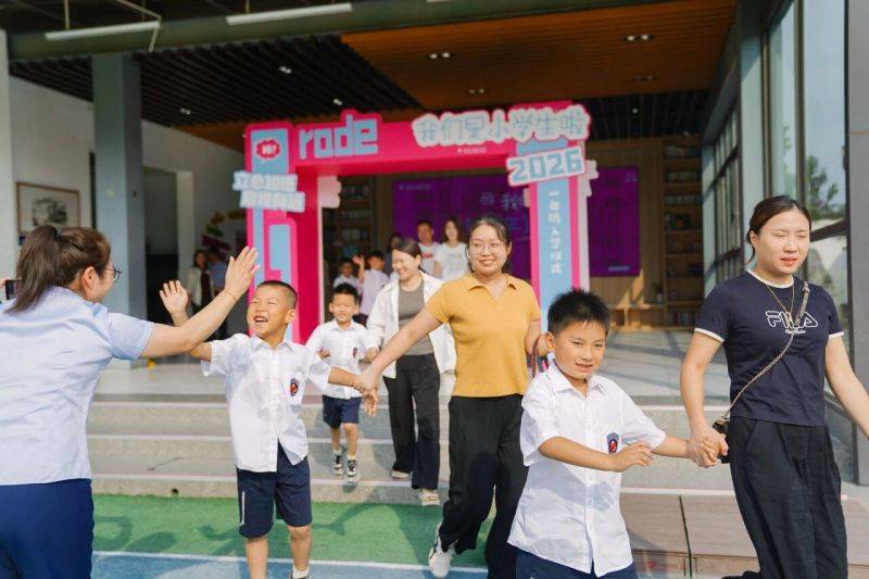 微信图片_2026-09-17_081440_961