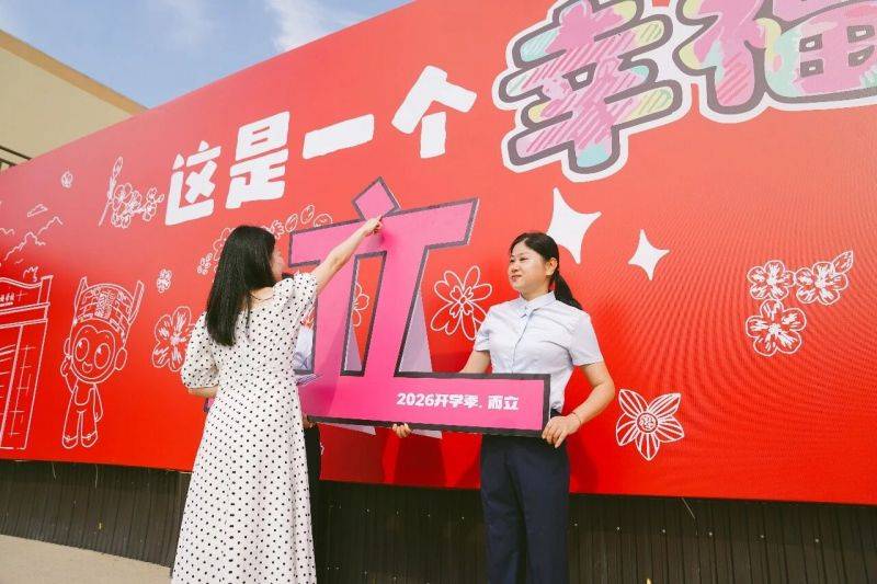 微信图片_2026-09-17_081533_636