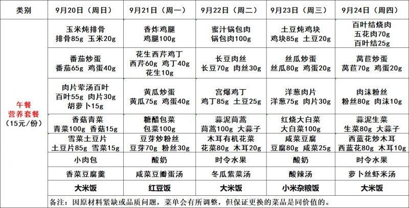 新吴校区