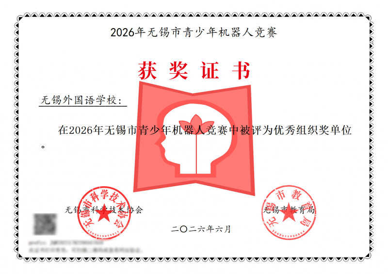微信图片_2026-09-20_165307_088