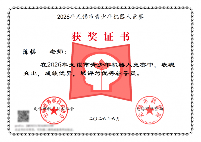 微信图片_2026-09-20_165312_932