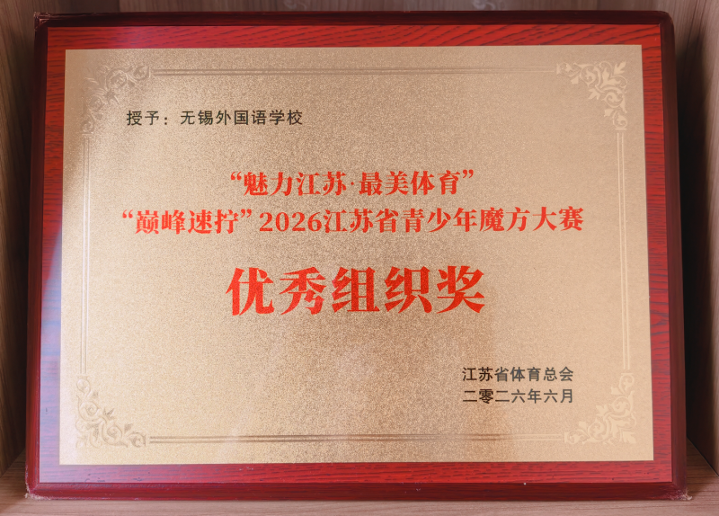 微信图片_2026-09-20_165328_443