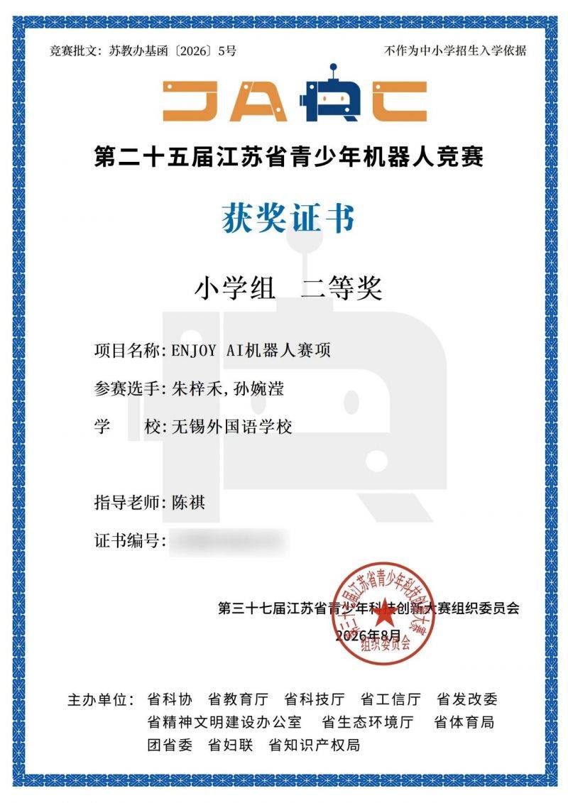 微信图片_2026-09-20_165331_494