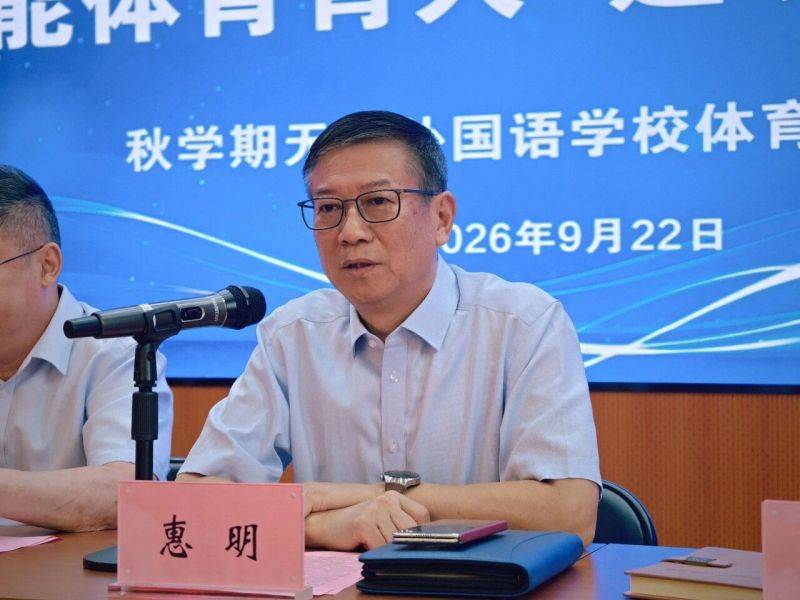 微信图片_2026-09-23_080402_995